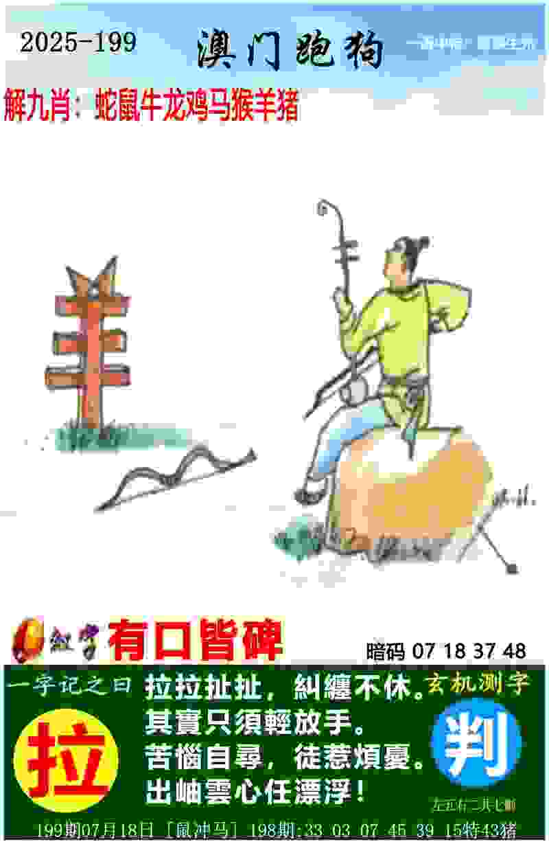 >香港资料免费长期公开